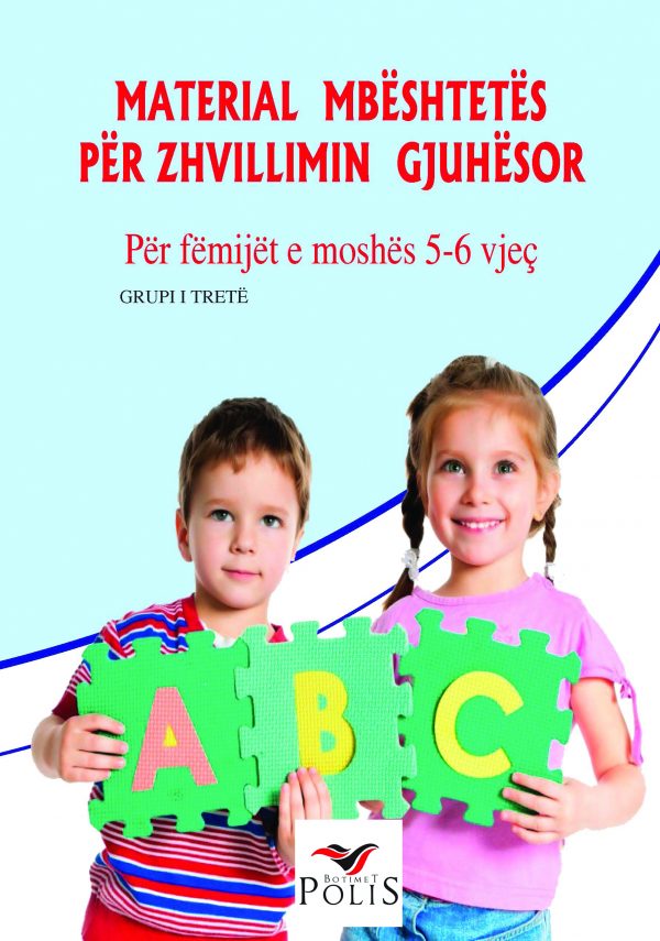 “Materiale mbështetëse për zhvillimin gjuhësor” - Për fëmijët e moshës 5-6 vjeç/grupi i tretë