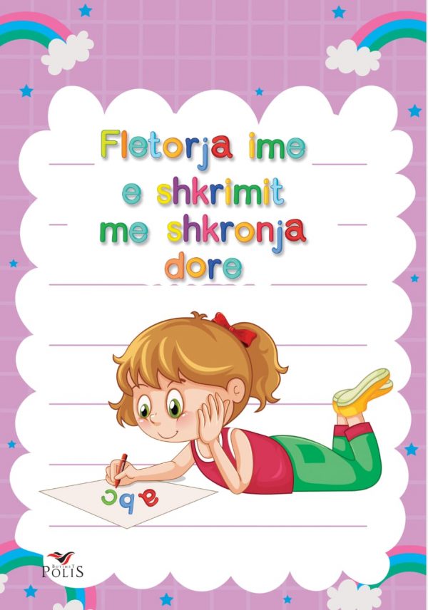 Fletorja ime e shkrimit me shkronja dore- Fletore e modeluar